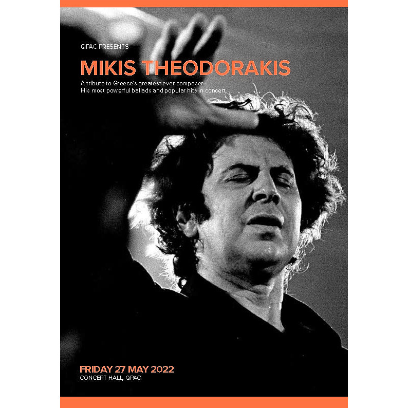 Mikis Theodorakis, 2022