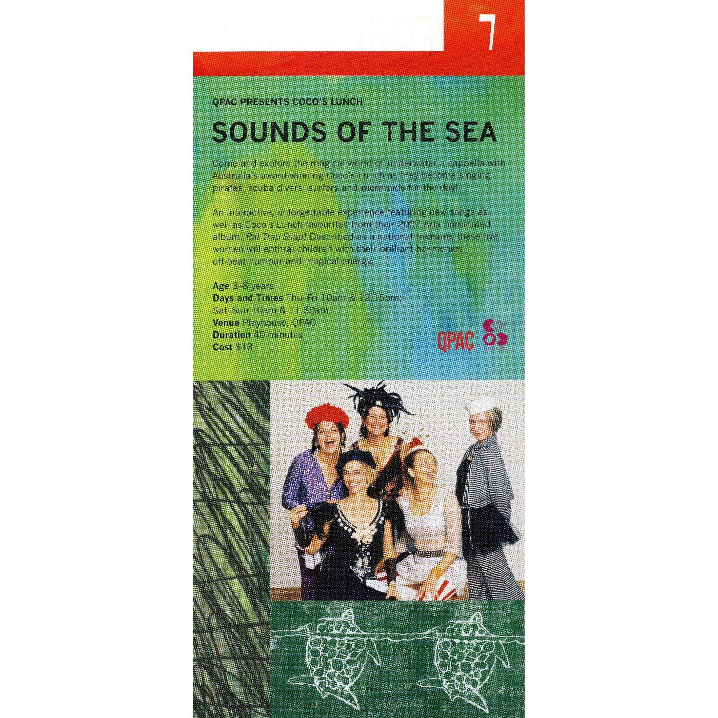 Out of the Box 2008 - Sounds of the Sea