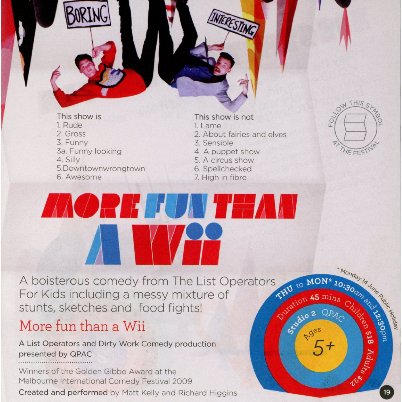 Out of the Box 2010 - More Fun Than a Wii