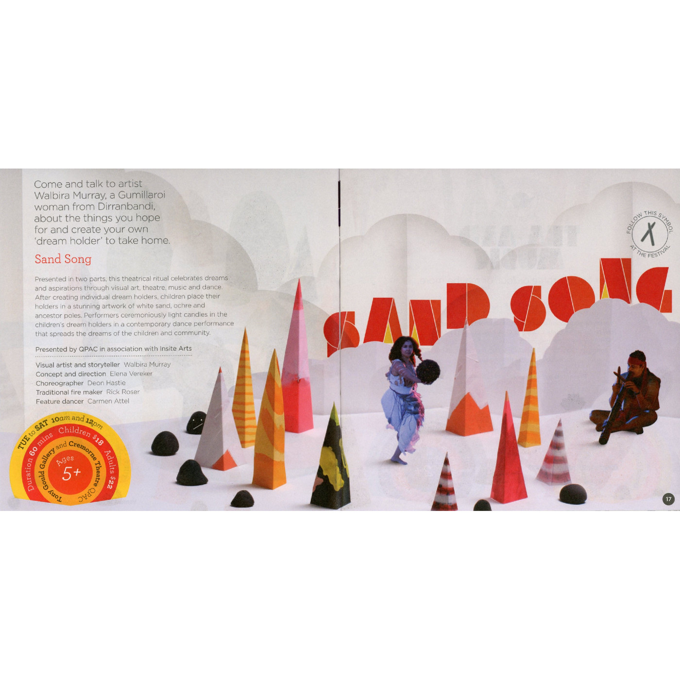 Out of the Box 2010 - Sand Song