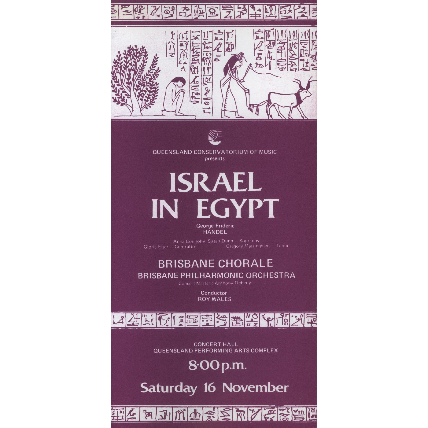 Israel in Egypt, 1985
