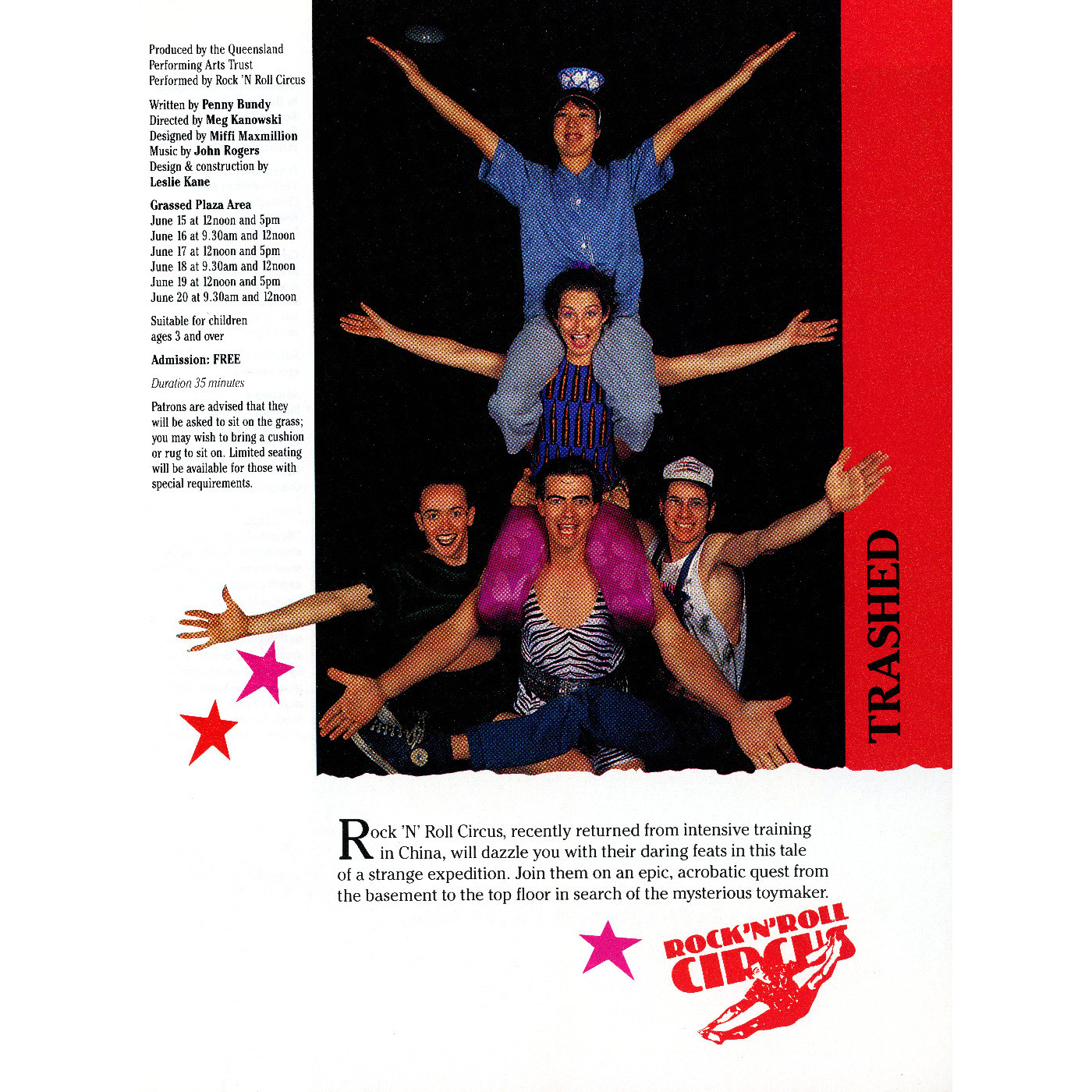 Out of the Box 1992 - Trashed