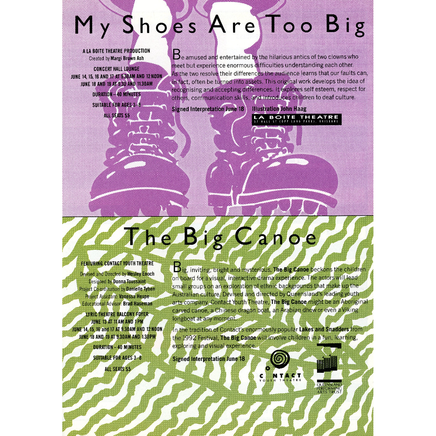 Out of the Box 1994 - My Shoes Are Too Big