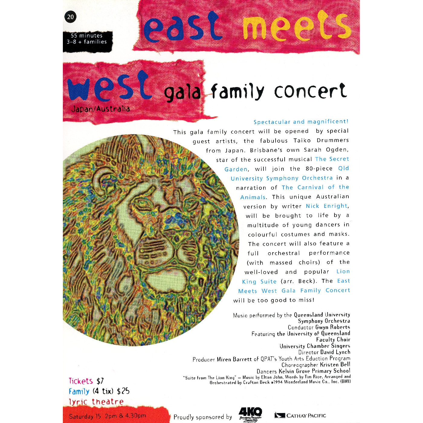 Out of the Box 1996 - East Meets West