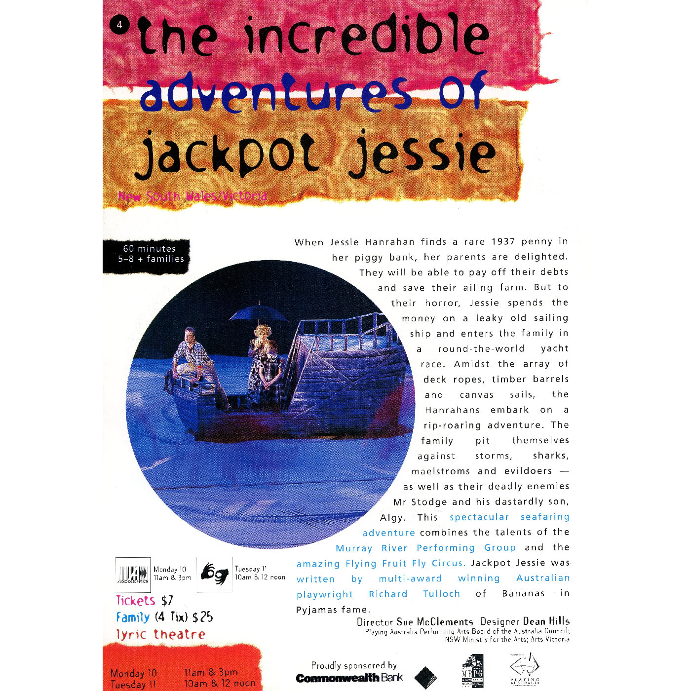 Out of the Box 1996 - The Incredible Adventures of Jackpot Jessie
