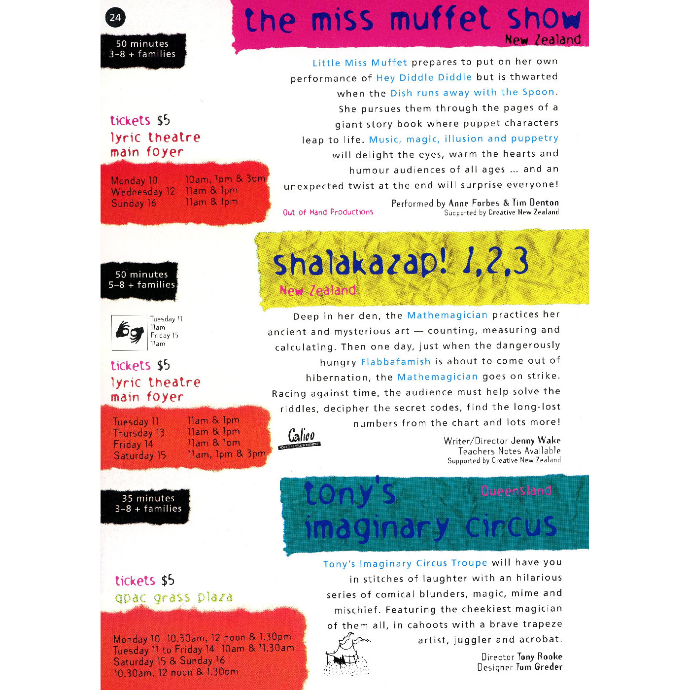 Out of the Box 1996 - The Miss Muffet Show