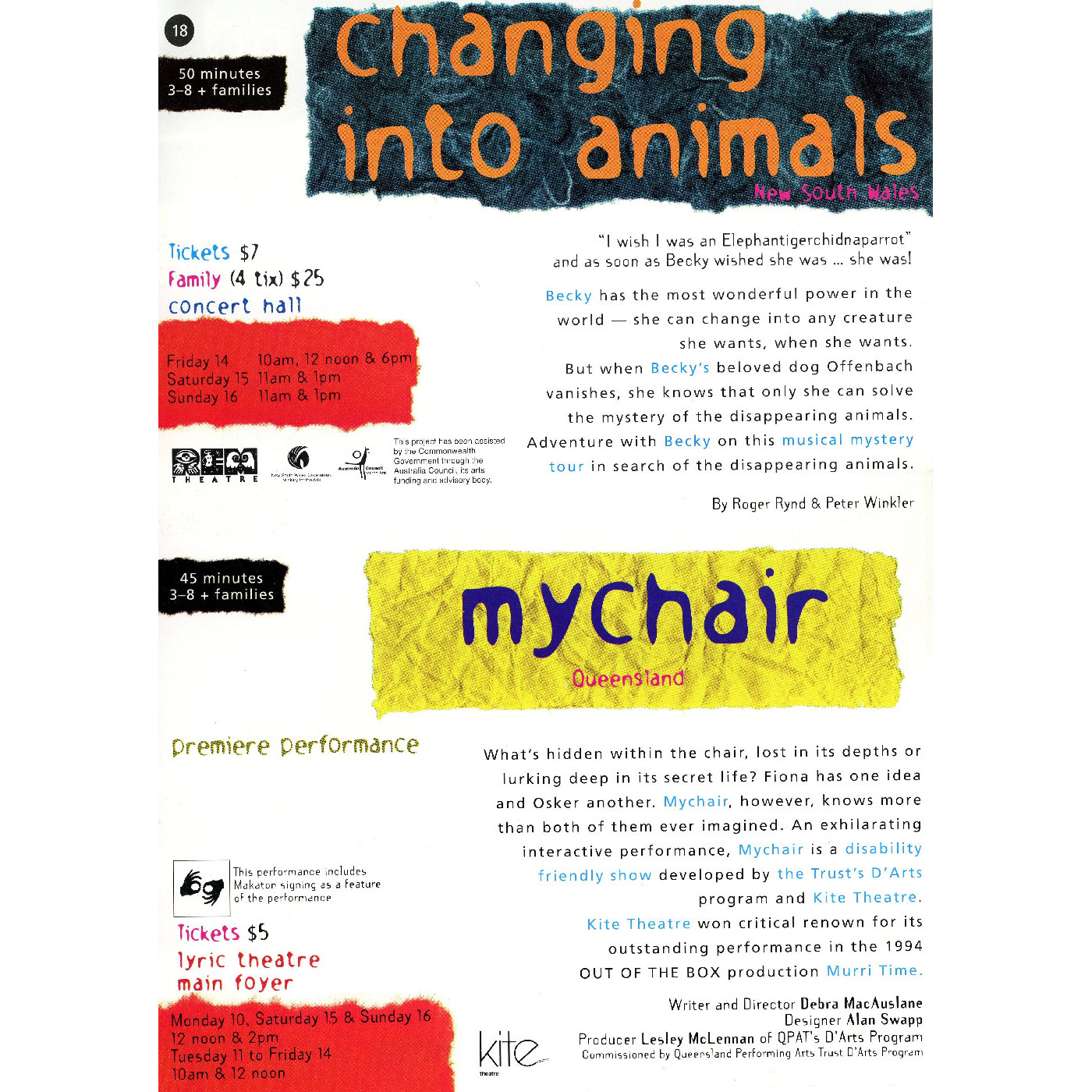 Out of the Box 1996 - Mychair