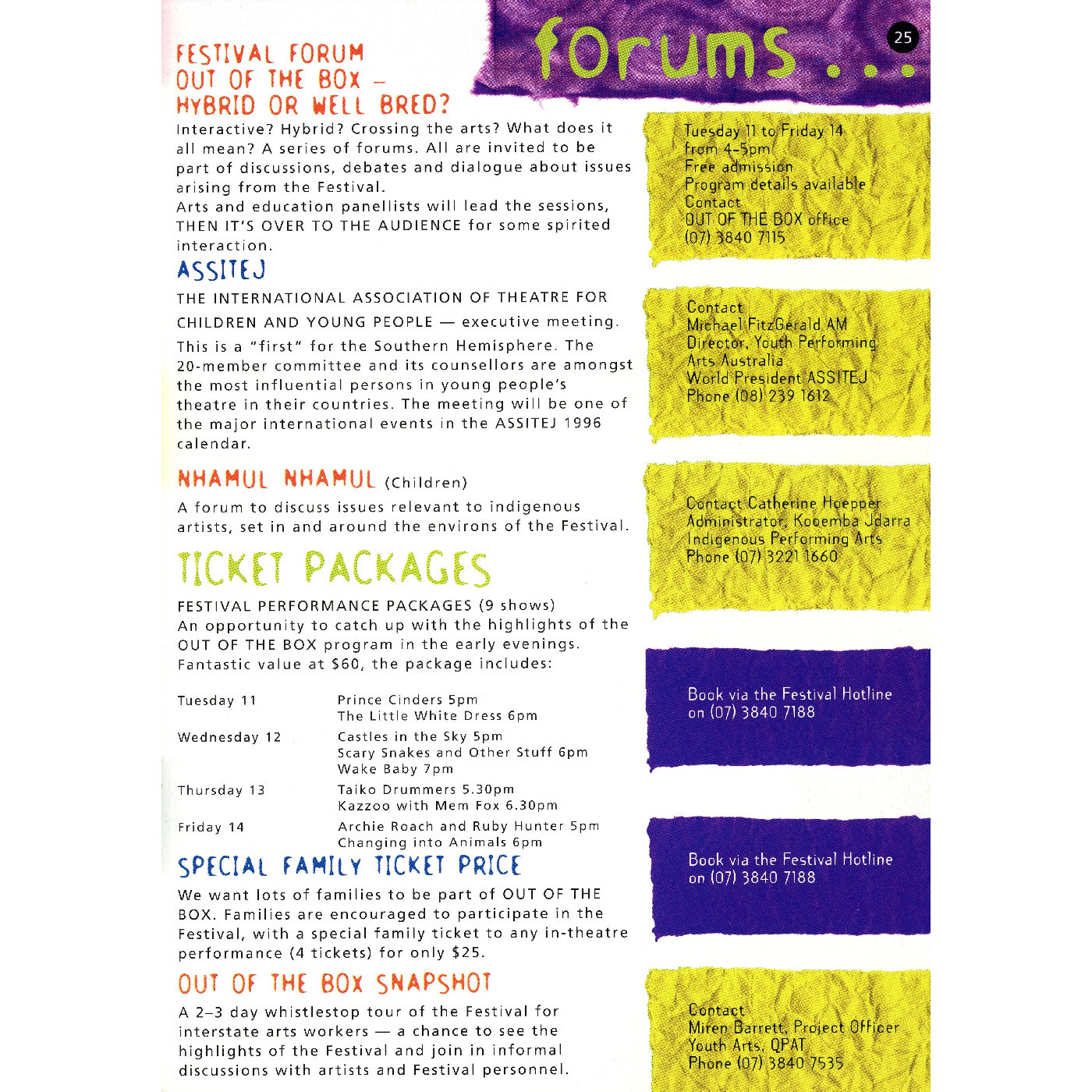 Out of the Box 1996 - Festival Forum