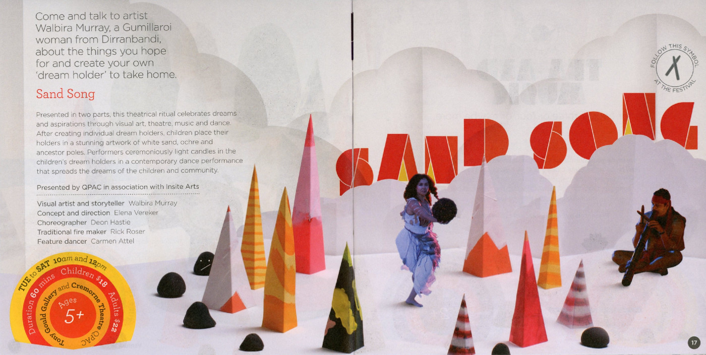 Out of the Box 2010 - Sand Song