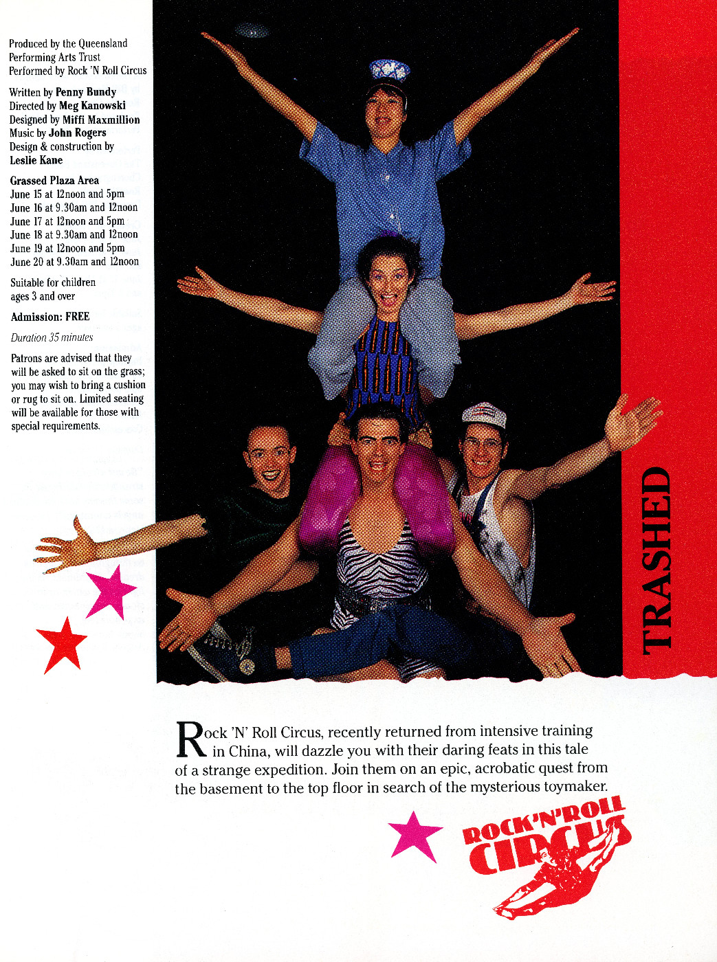 Out of the Box 1992 - Trashed