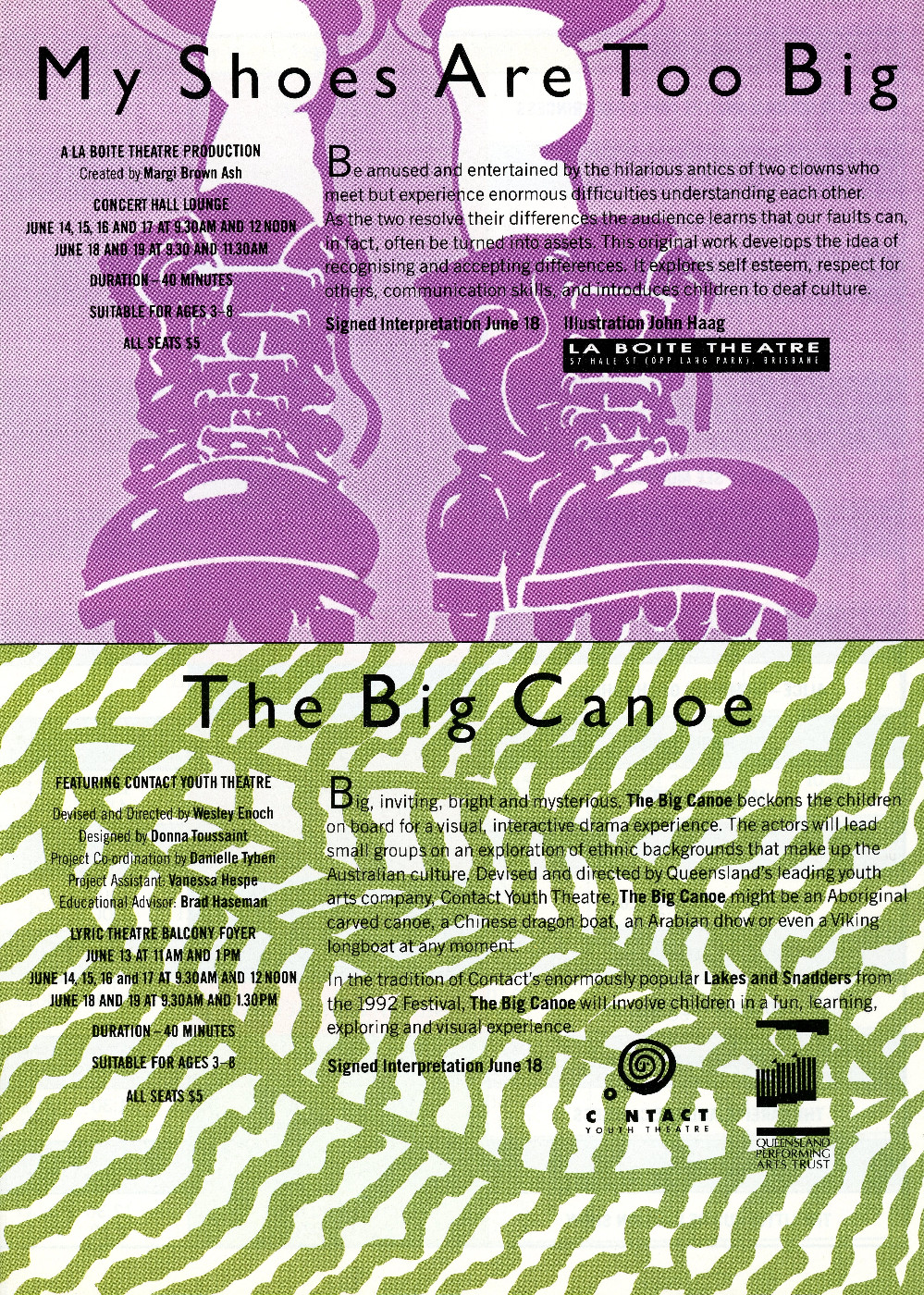 Out of the Box 1994 - My Shoes Are Too Big