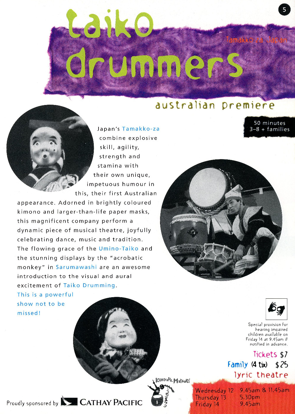 Out of the Box 1996 - Taiko Drummers