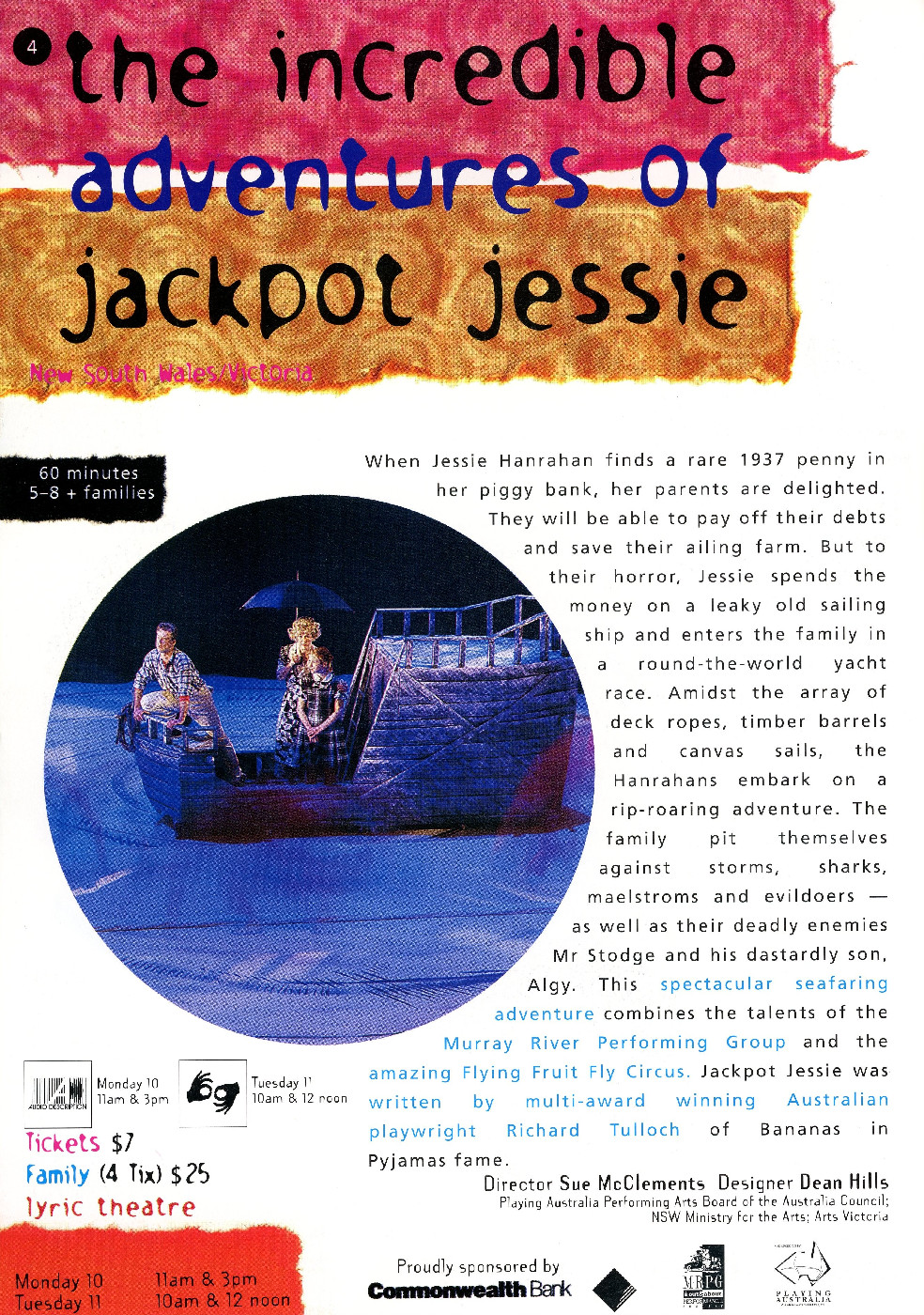 Out of the Box 1996 - The Incredible Adventures of Jackpot Jessie