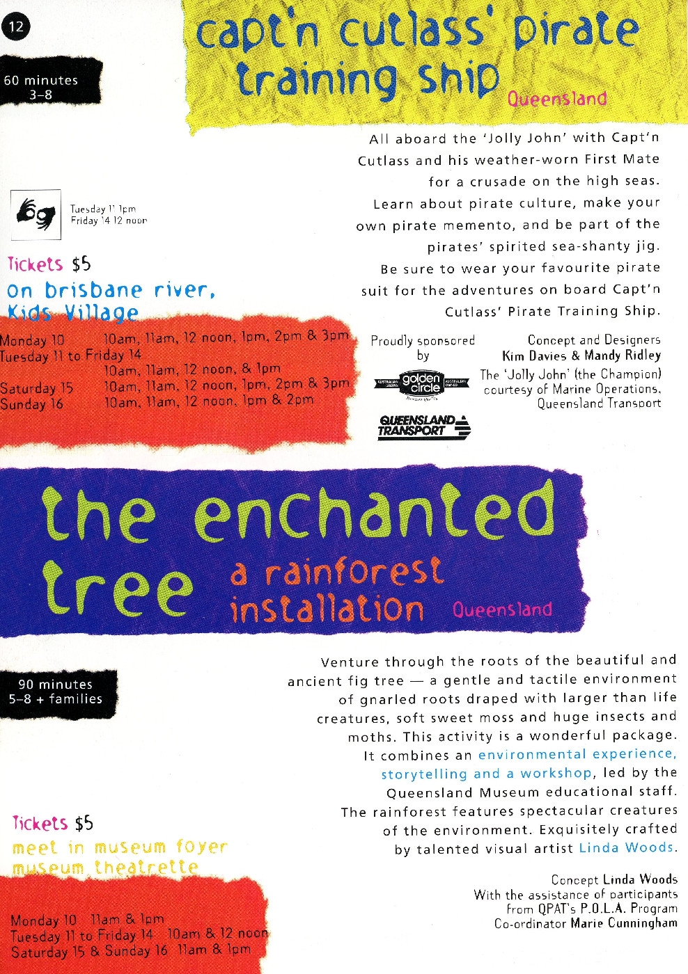 Out of the Box 1996 - The Enchanted Tree